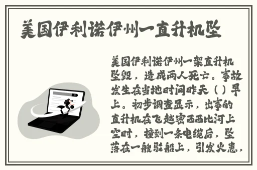 国产精品十精油十盗摄